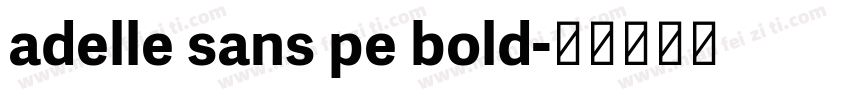 adelle sans pe bold字体转换